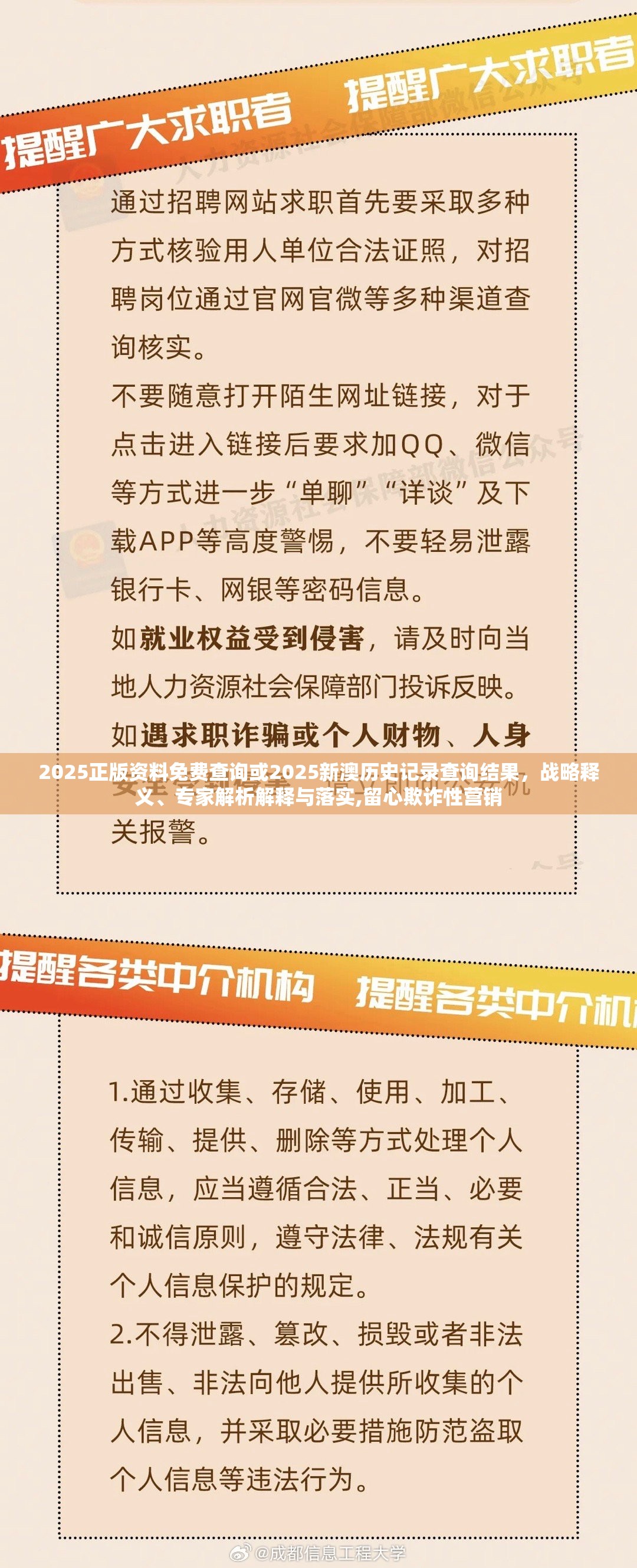 核桃壳