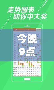 伪假宣传危害