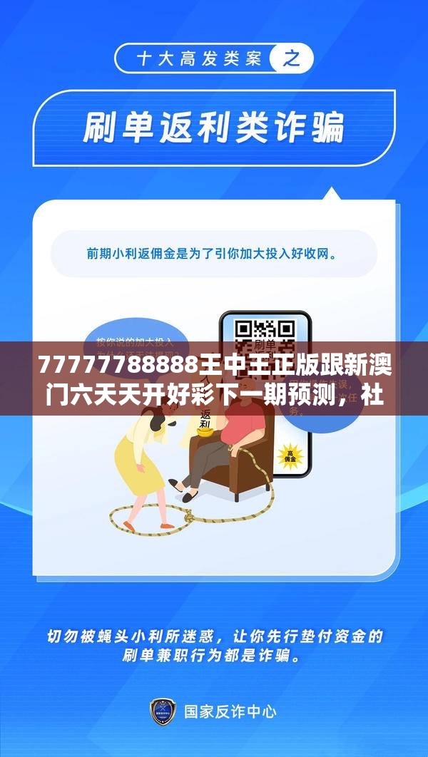 通合