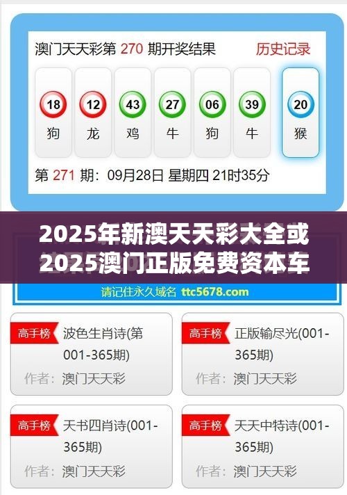 爽莉